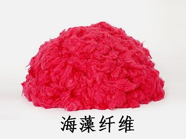 為什么海藻纖維本質(zhì)<i style='color:red'>抑菌</i>，十分環(huán)保？