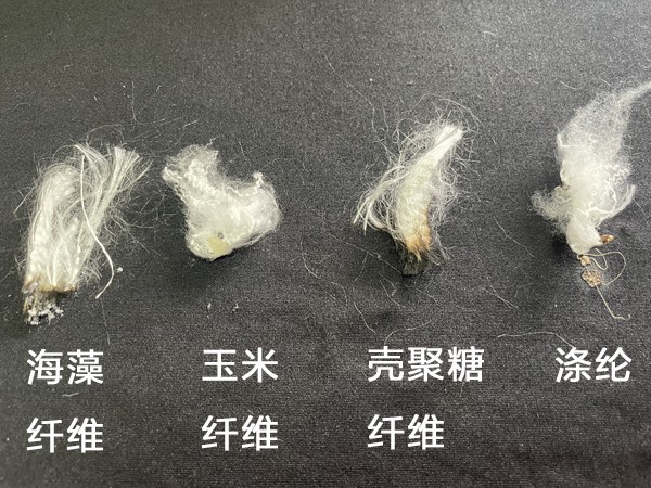 纖維燃燒對比